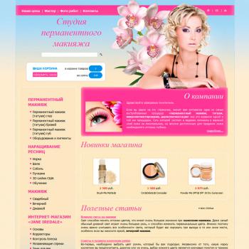 Интернет-магазин косметики «Jane Iredale»
