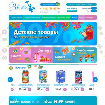  Интернет-магазин «Bebisitter.ru»